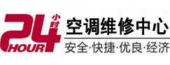 利辛24小时空调维修服务中心