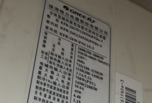 利辛格力空调维修电话是多少