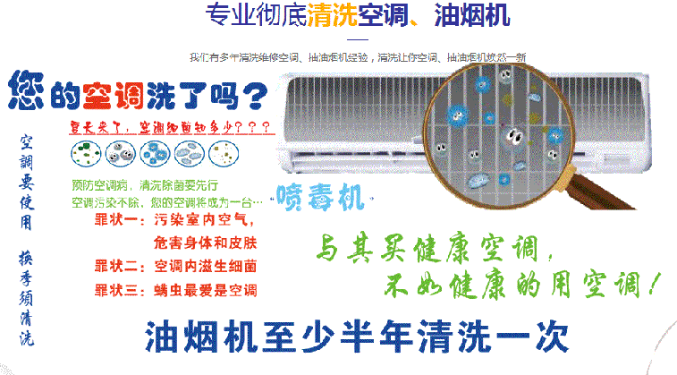 利辛空调维修售后服务中心电话在哪里找
